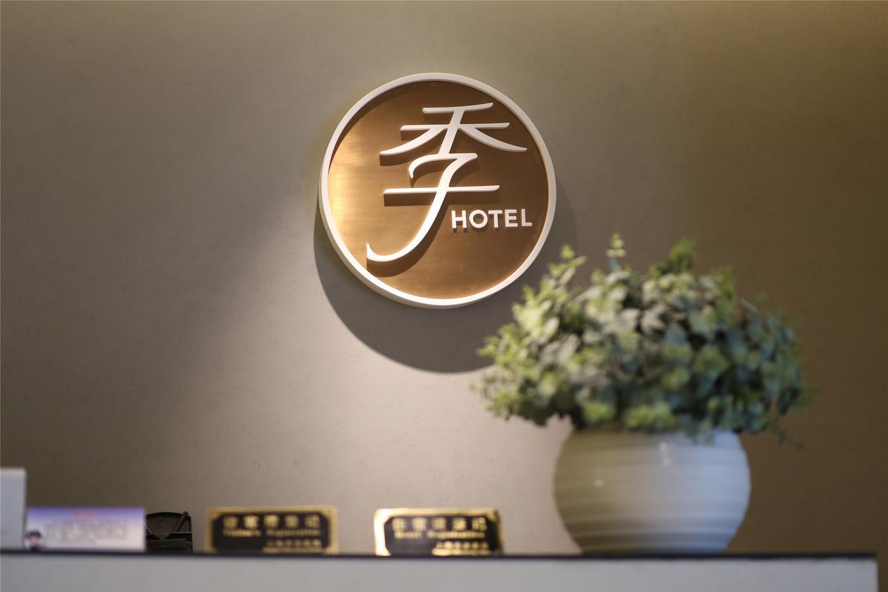 Ji Hotel Shanghai Chuansha Chengnan Road Luaran gambar