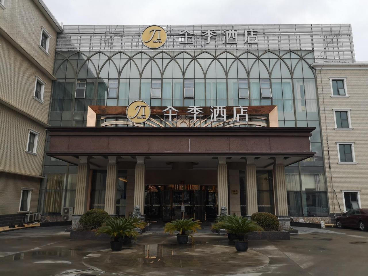 Ji Hotel Shanghai Chuansha Chengnan Road Luaran gambar
